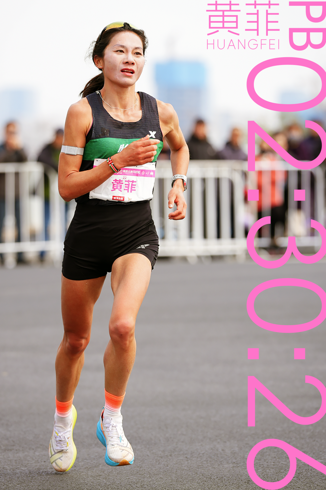 必一运动官网-这是继续冲PB的节奏呀！黄菲不认2:30:26是天花板，下半年减少比赛频次瞄准230
