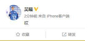 必一运动官方网站-江苏队员发文告别 吴曦叹息黄紫昌盼再驻雪山之巅