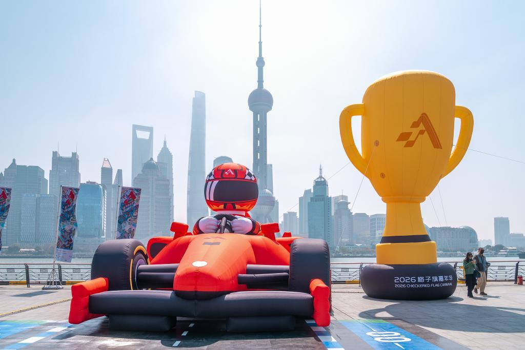 必一运动官网-格子旗嘉年华迎来全方位升级，F1赛车热点燃全城消费狂欢